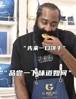 来一杯！登哥中国行澳门站&ldquo;当&rdquo;起了服务小哥为粉丝制作咖啡~