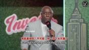 浮夸演技！魔术师在众人前笑怼球迷：我爱詹姆斯但比不上乔丹🤣