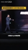 🤣精髓！名场面：喜剧演员模仿场上的库里和追梦&hellip;&hellip;