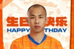 黄政宇生日快乐🎂🎂🎂