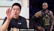 大史聊：湖人有意詹姆斯先签后换骑士阿伦！